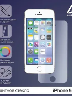 Защитное стекло 2.5D LuazON для iPhone 5/5S, полный клей, 0.26 мм, 9Н