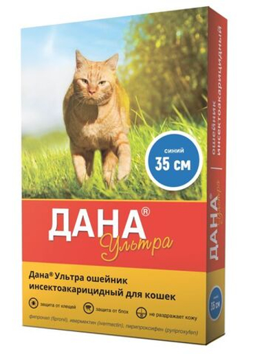 Ошейник от блох, клещей, вшей и власоедов Дана Ультра для кошек синий, 35см