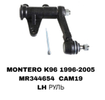 МАЯТНИК МОNTERO K96, L200 96-04 С LH 2/ C RH-1