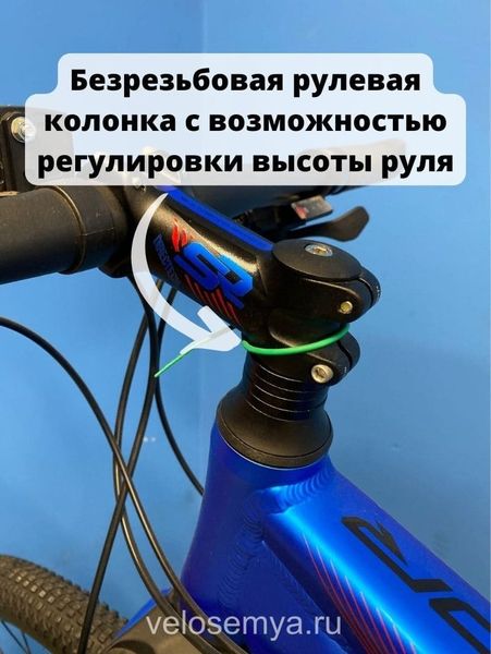 Горный алюминиевый велосипед Stels 27.5 Navigator 720 MD