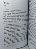 Норфервиль