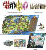 Королевство кроликов / Bunny Kingdom (на русском языке)