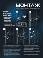 Душевая стойка с тропическим душем CULTO AIRY и смеситель для ванны с длинным изливом CULTO GO BL01GO