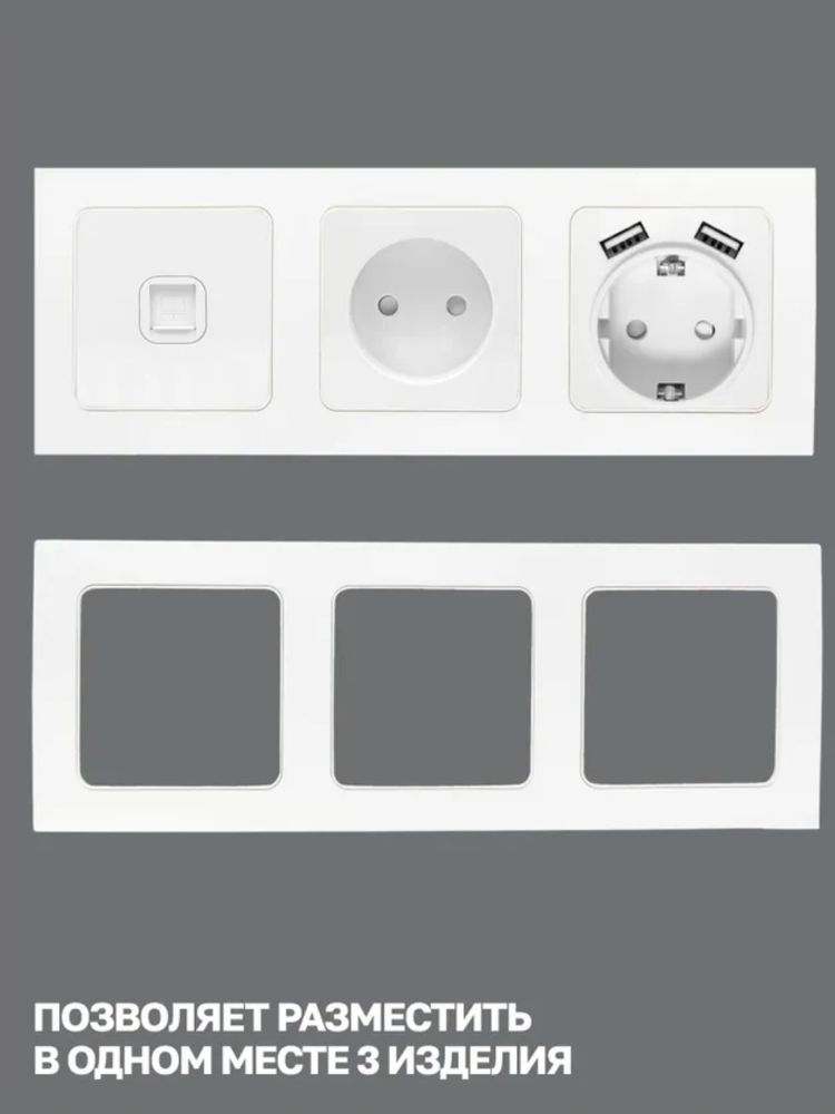 Рамка 3-местная белая EKF Стокгольм EZM-G-302-20