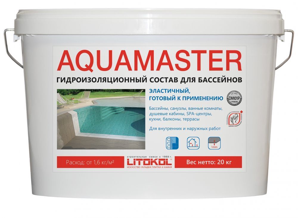 AQUAMASTER Гидроизоляция эластичная LITOKOL