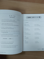 TOPIK MASTER Final Actual Tests I - 3rd Edition (Basic) (incl. Test Book, Explanation Book and Free Audio Download)