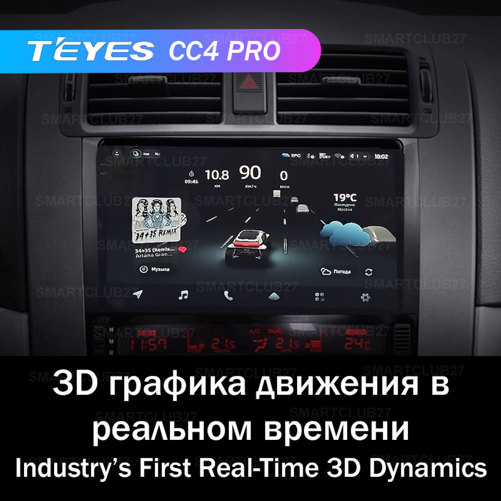 Teyes CC4 Pro 9" для KIA Borrego 2008-2011
