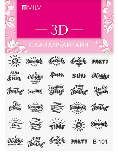 MILV 3D-слайдер B101