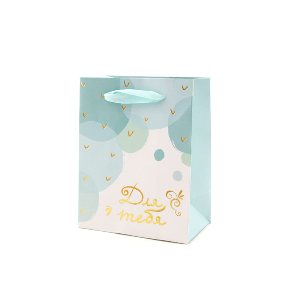 Пакет подарочный "Облака" Тиснение фольгой 113025