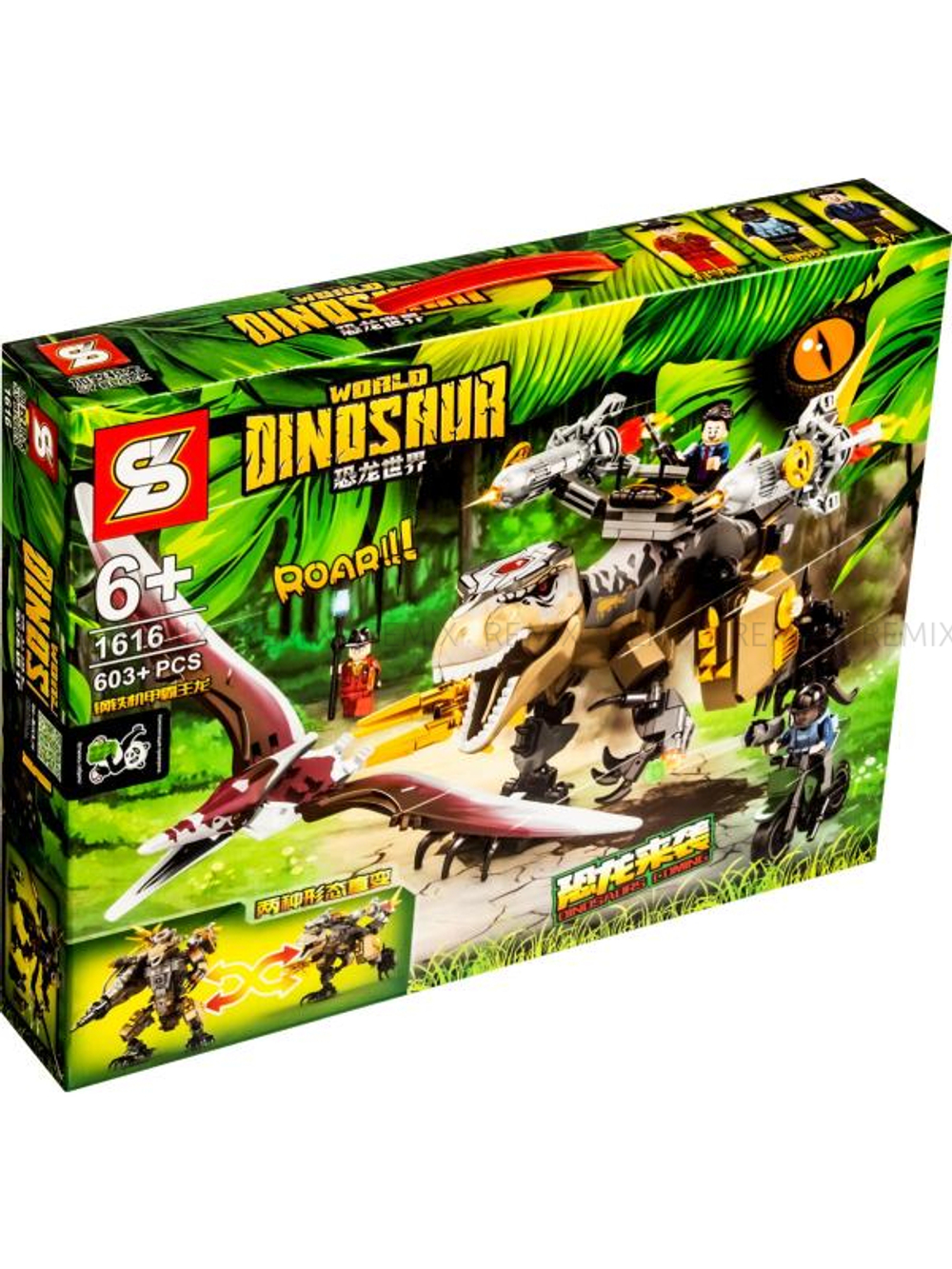 Конструктор Dinosaur №1616