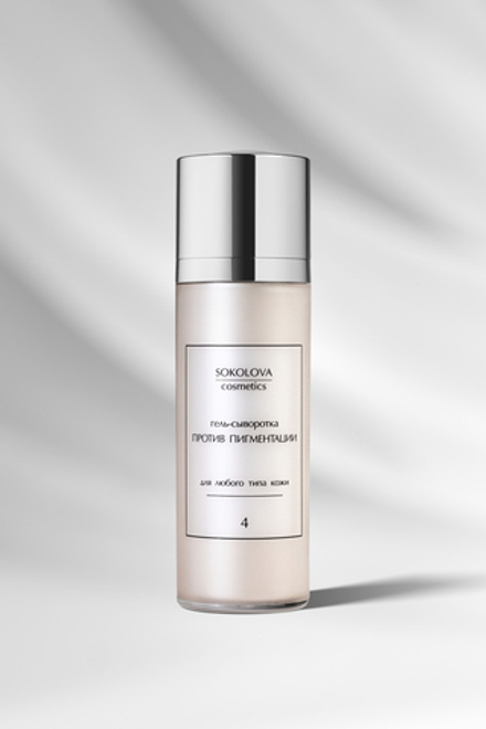 Сыворотка против пигментации