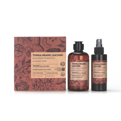 Косметический набор VEGAN.Love.Studio «Tonka Beans, Leather» (Гель для душа 300 мл + Парфюмированный спрей для тела 150 мл)