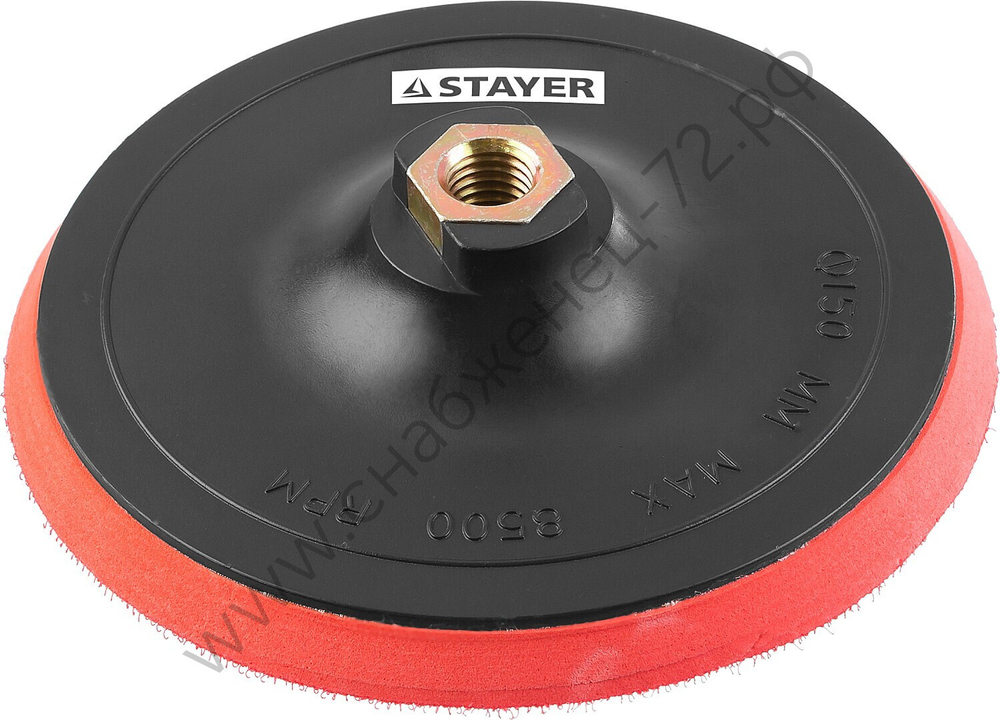 Тарелка опорная STAYER ″MASTER″ пластиковая для УШМ на липучке, полиуретановая вставка, d=150 мм, М14