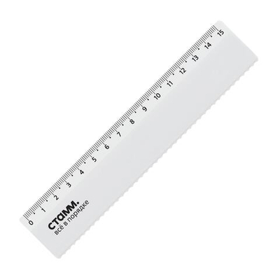 Линейка 15см с волнистым краем, белая (Стамм)