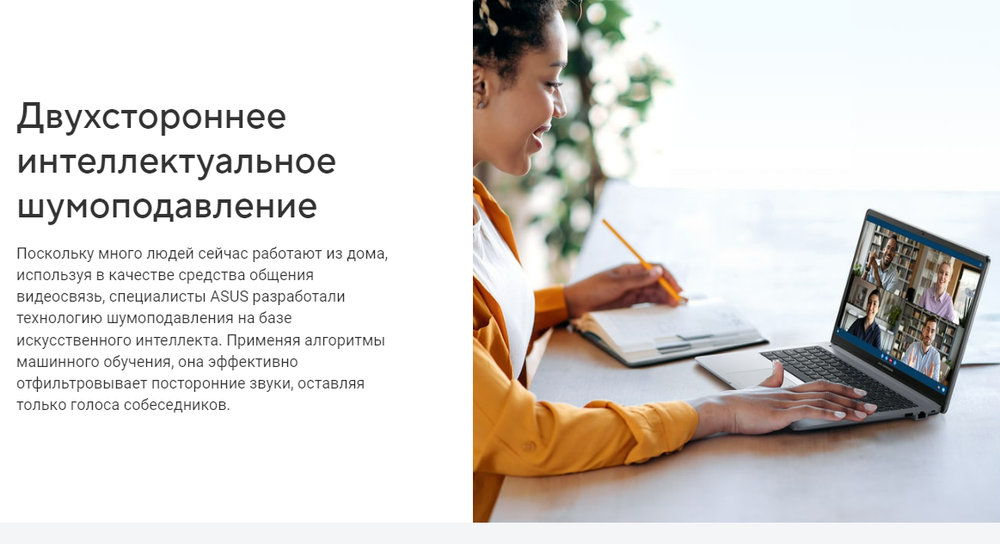 Ноутбук ASUS ExpertBook P1 P1503CVA 15.6" 1920*1080, Intel Core 5 210H, SSD 512Gb, серый