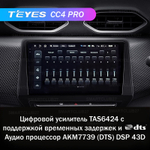 Teyes CC4 Pro 9" для Renault Triber, Nissan Magnite 2019-2021 (прав)