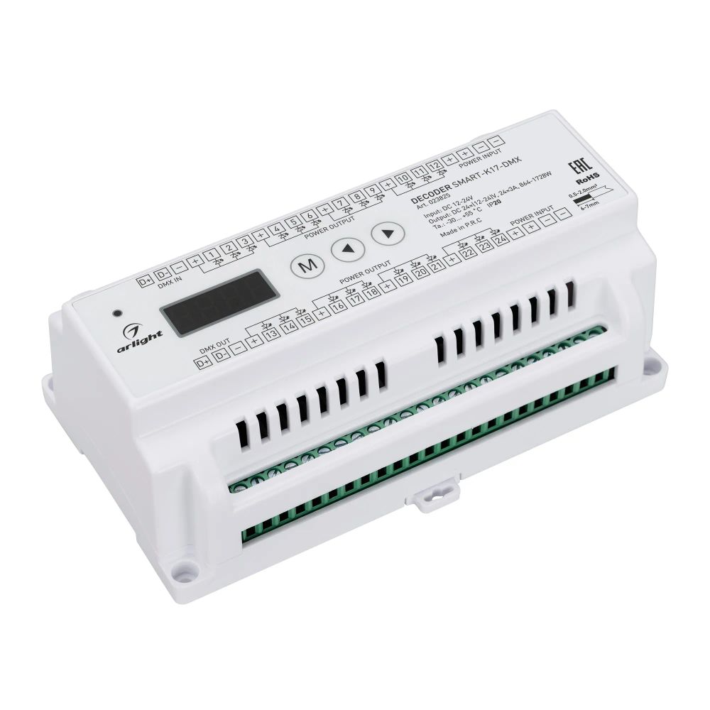 Декодер SMART-K17-DMX (12-24V, 24x3A) (Arlight, IP20 Пластик, 5 лет) 023825
