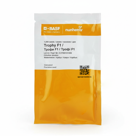 Трофи F1 семена арбуза (Nunhems / Нюнемс) – фото 2