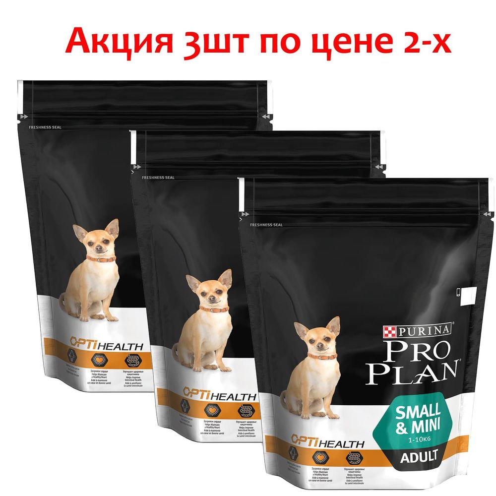Pro Plan 700гр ПРОМО 2+1=2 adult OptiHealth Small & Mini для мелких пород собак Курица с рисом Pro Plan 700гр ПРОМО 2+1=2 adult OptiHealth Small & Mini для мелких пород собак Курица с рисом