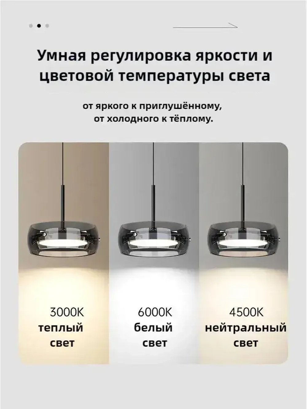 Люстра, LED, 45 Вт