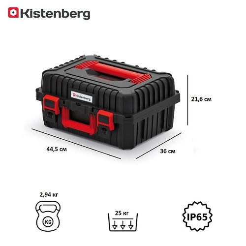 Органайзер для инструментов HEAVY KHV453520-S411