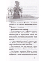 Осторожно, каникулы!