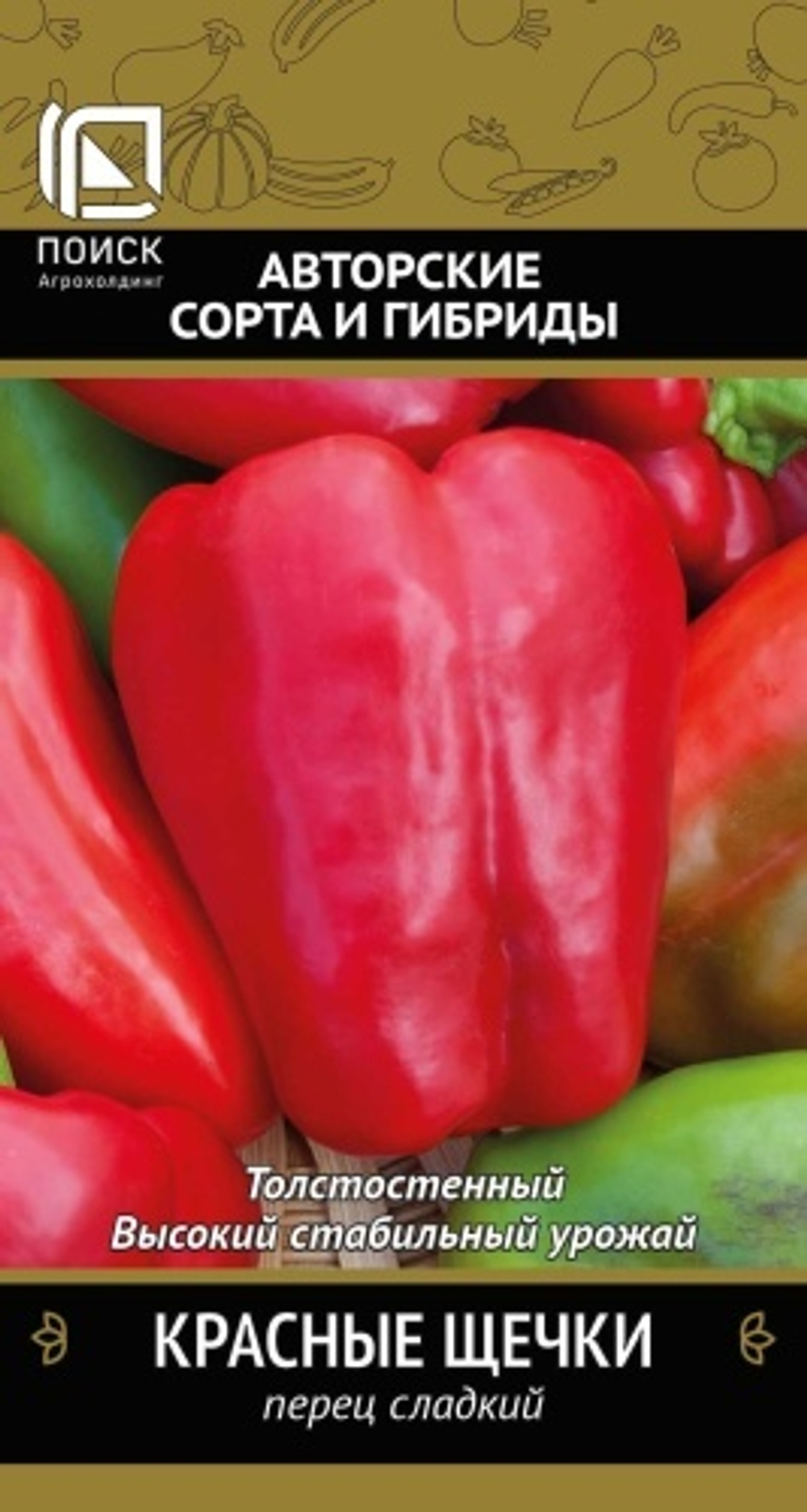 Перец сладкий Красные щечки 0,25гр Поиск