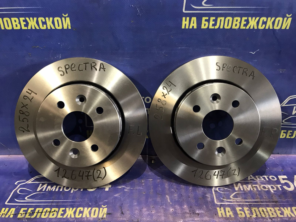 Диск тормозной передний Kia SPECTRA 2000-2004