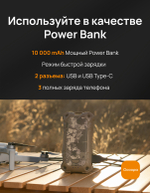 Электрическая грелка Ocoopa UT4 Extreme Camouflage