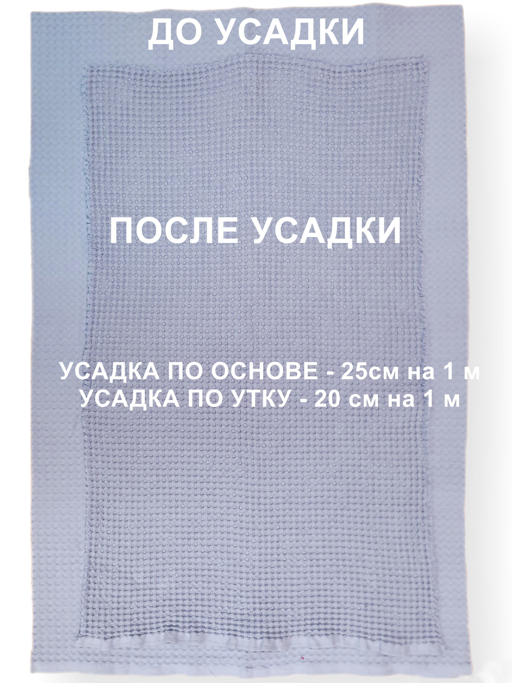 6м.Вафельное полотно 150 см Бежевый цвет, хлопок 100%, плотность 233, на отрез 150 х600 см