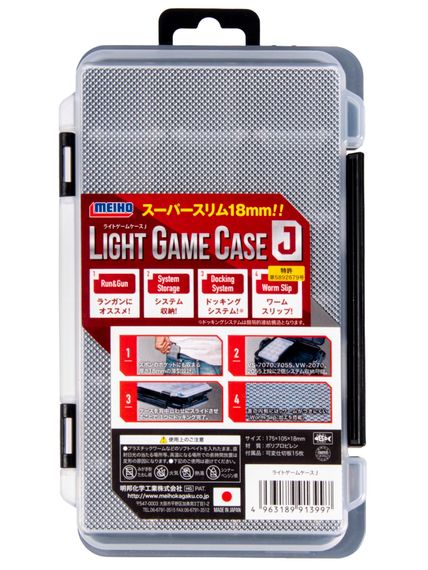 Коробка рыболовная Meiho LIGHT GAME CASE J 175х105х18