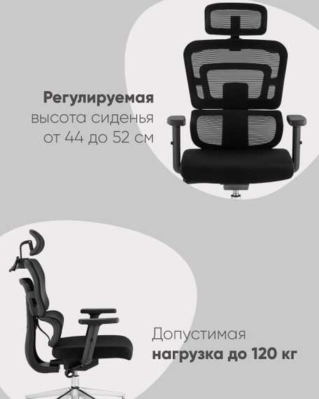 Компьютерное кресло TopChairs Techno офисное черное