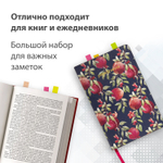 Закладки клейкие неоновые BRAUBERG бумажные 50х14 мм 1250 штук (5 цветов х 50 листов комплект 5 штук) (3 штуки в упаковке)