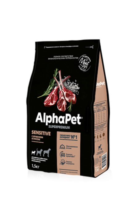 ALPHA PET Сухой корм для собак мелких пород с чувствительным пищеварением ягнёнок с рисом 1,5 кг