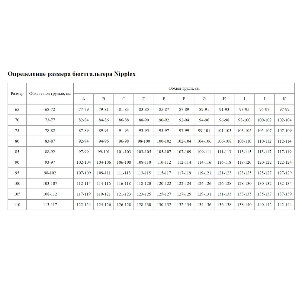 Бюстгальтер-бралетт Estera (Размер: 70F) (Цвет: кофейный)