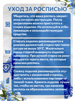 Комбо штамп деревянные 113, 152