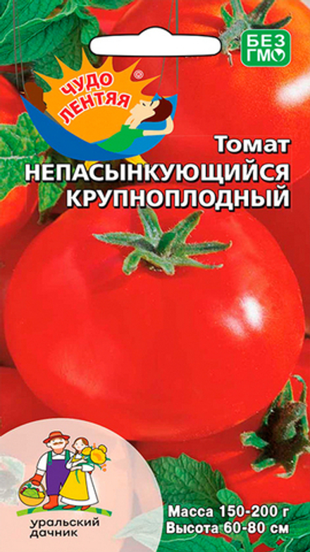 Томат "G. Крупноплодный" 0,1г., Россия.