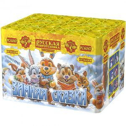Зимняя сказка (0,6"х100) (РС6067)