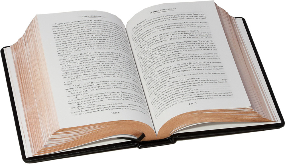 Зов предков. Сказания о Дальнем Севере