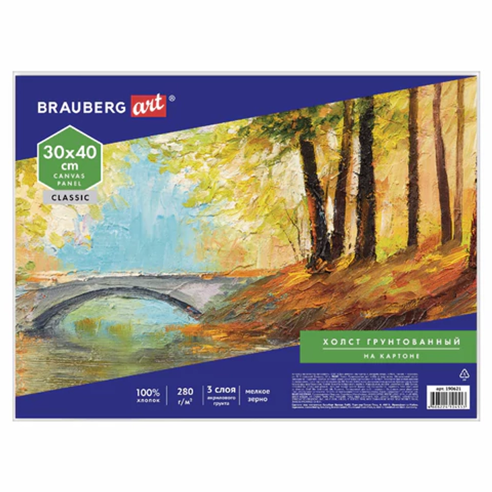 Холст на картоне B ART CLASSIC, 30*40см, грунтованный, 100% хлопок, мелкое зерно