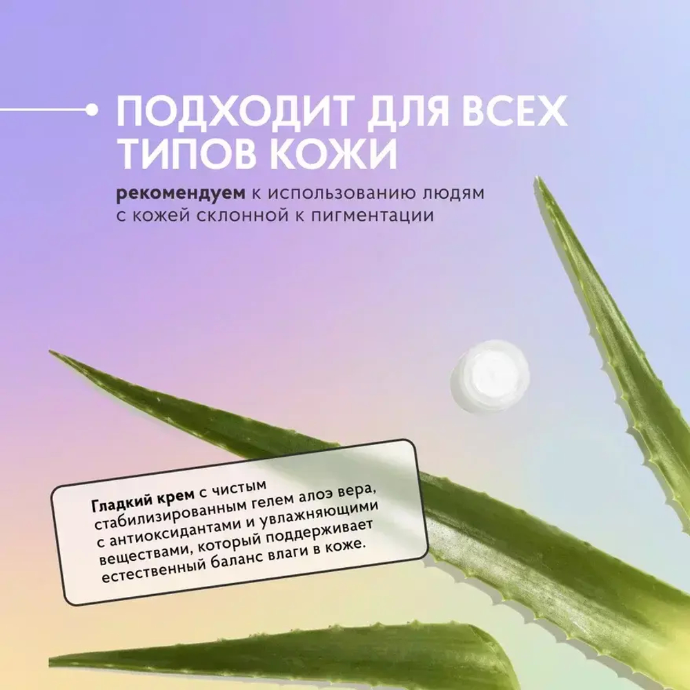 ЮВИЛАЙТ СПФ 40 ерлерге арналған күннен қорғайтын крем