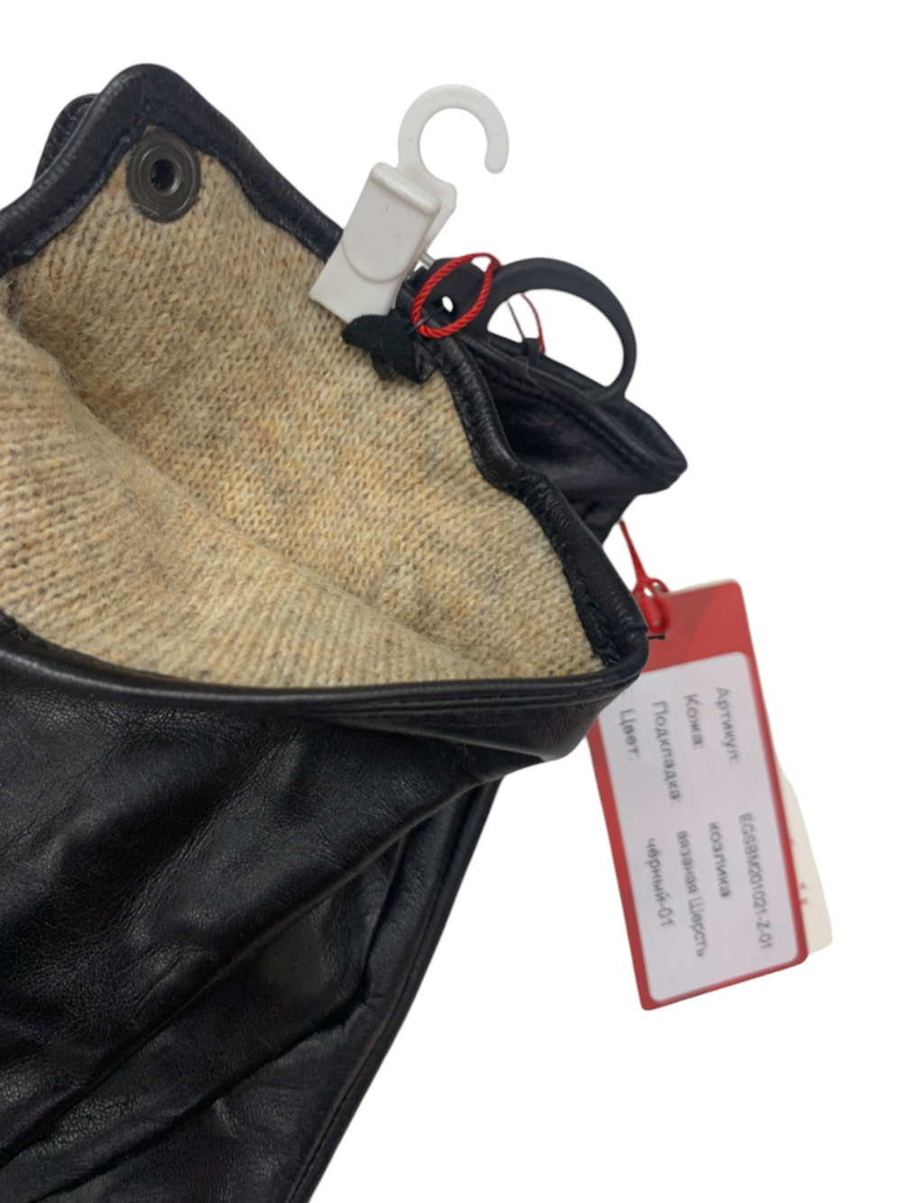 Перчатки. Мужские. Материал верха: Кожаные люкс качества. Подклад: Трикотаж-шерсть.В упаковке 5 шт.