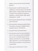 Как перестать откладывать жизнь на потом