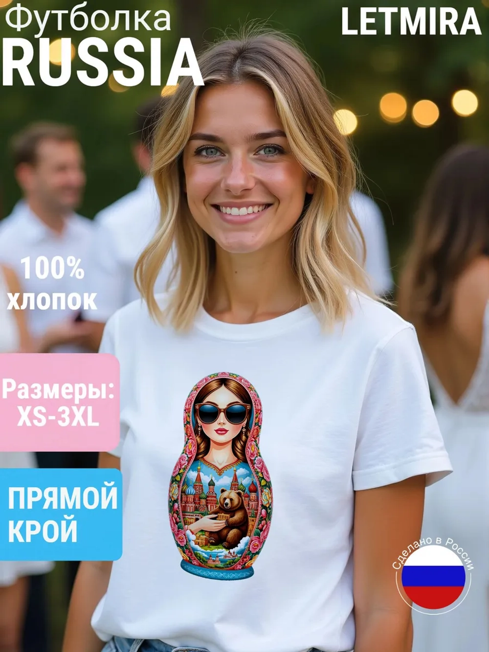 Футболка с принтом Матрёшка