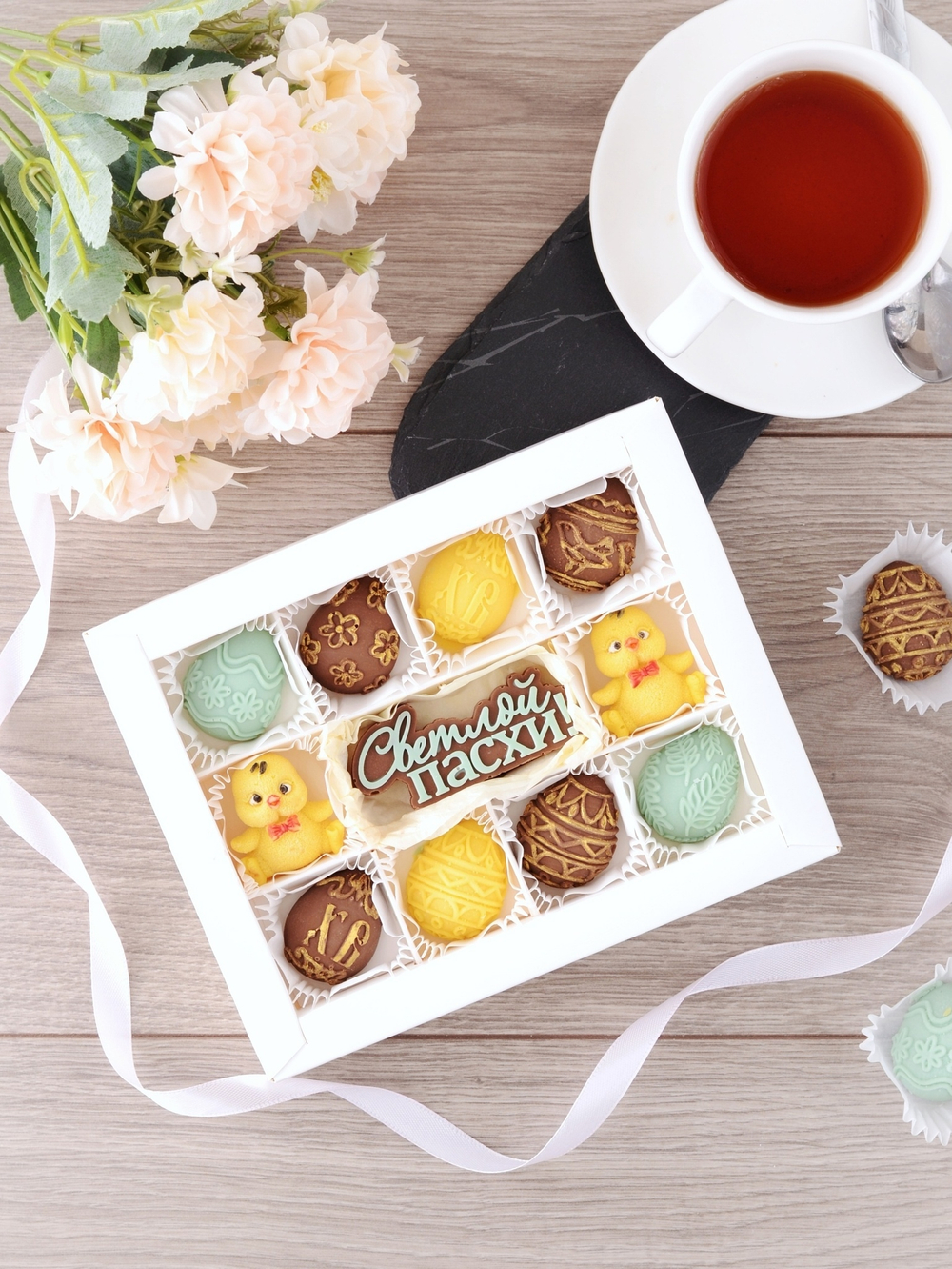 Набор "Светлой Пасхи" #2