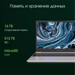 Ноутбук Digma Pro Breve Ryzen 7 7730U 16Gb SSD512Gb AMD Radeon Graphics 15.6" IPS FHD Win11Pro silver (DN15R7-ADXW05)