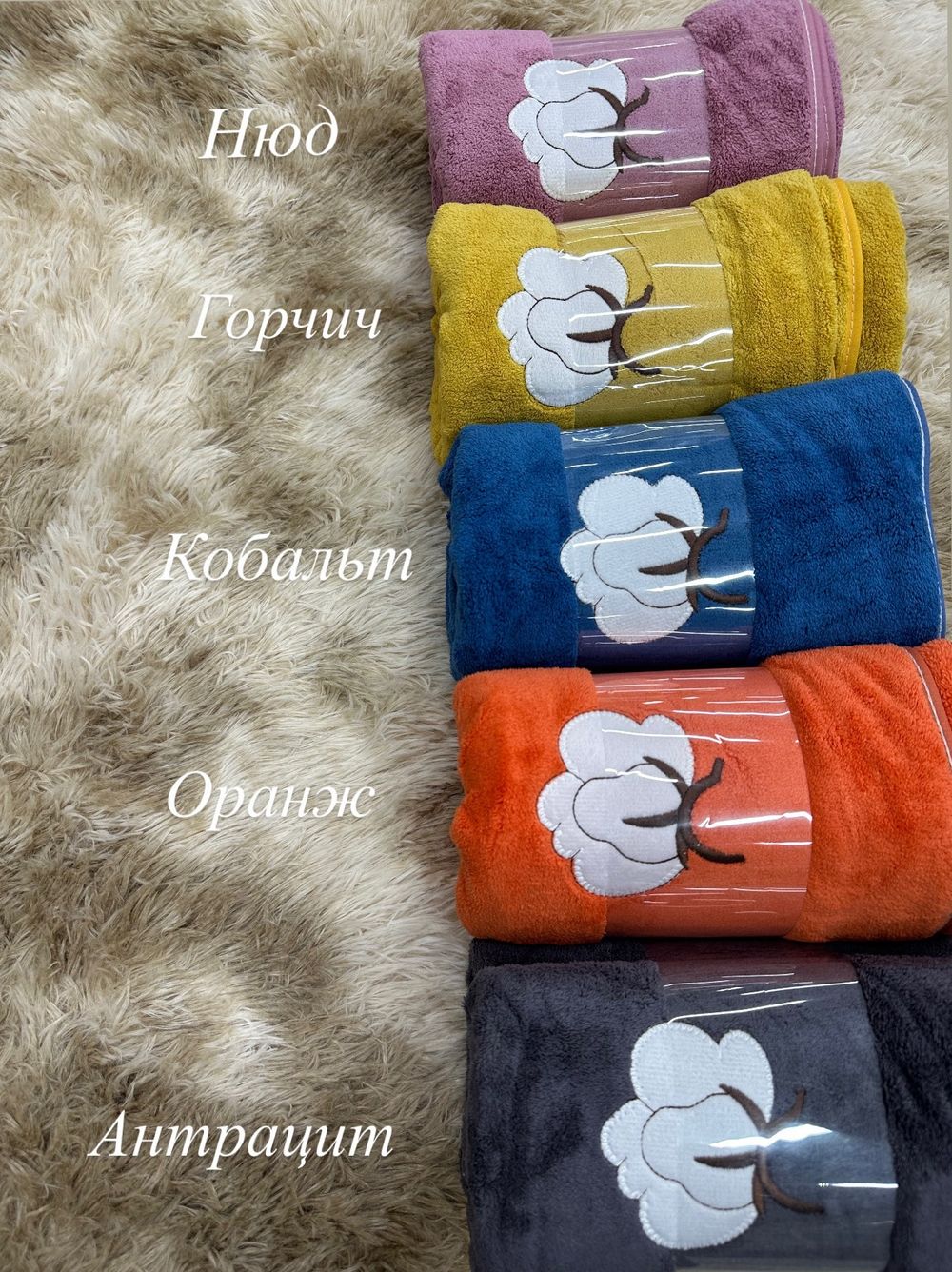 Пол Кит Бан ХЛОПОК