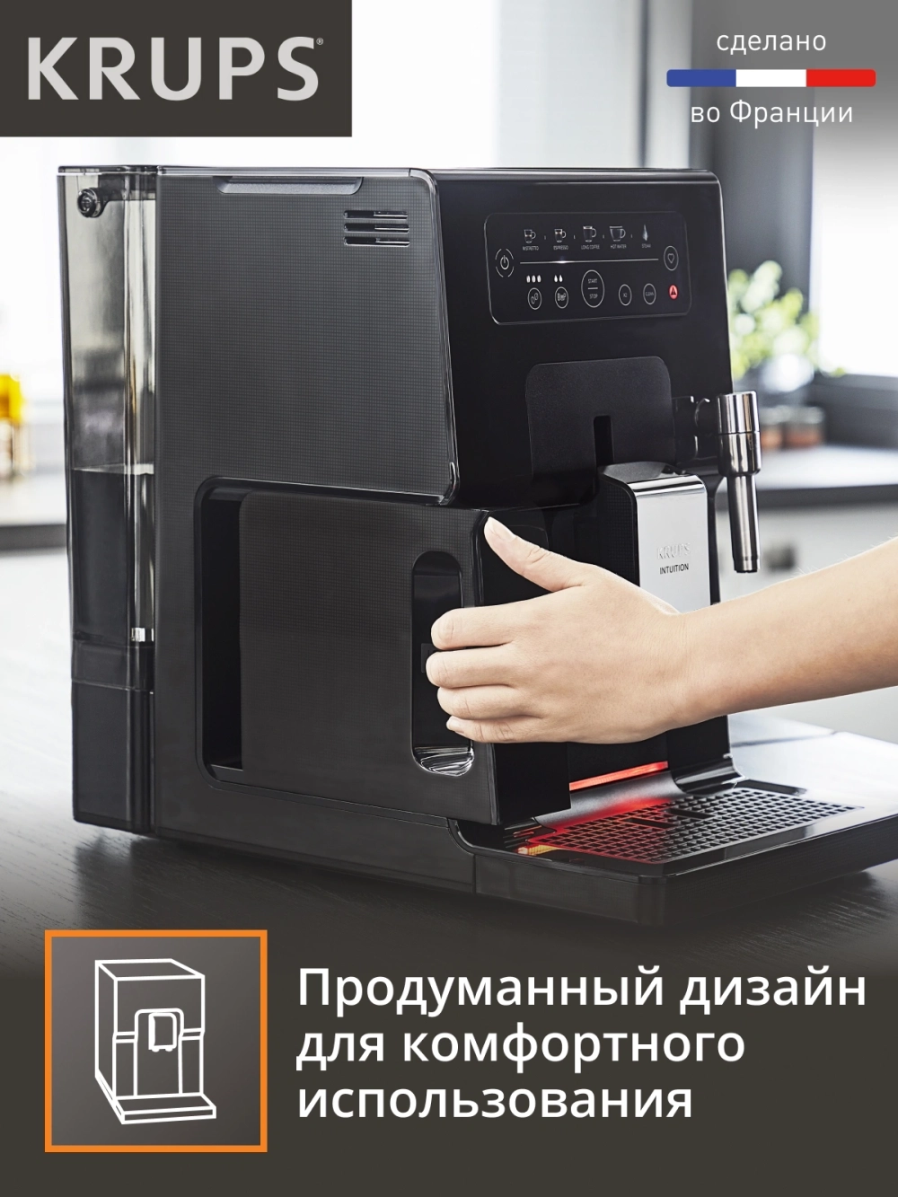 Кофемашина Krups Essential EA870810 1450Вт черный/нержавеющая сталь