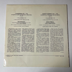 Винтажная виниловая пластинка LP Панчо Владигеров Концерт № 5 Для Фортепиано С Оркестром (СССР 1976)