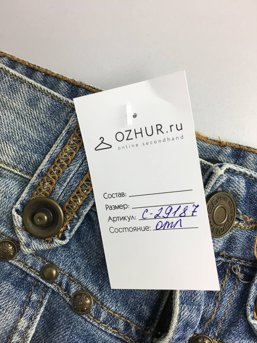 Юбка Dsquared2 джинсовая на 14 лет